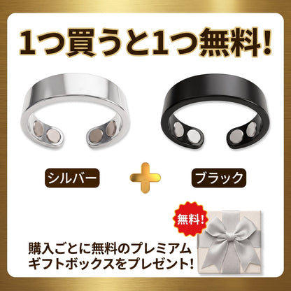【2026年革新テクノロジー・今だけ80%OFF】✅ Resupe® スリミング・メタボリズム磁気リング：3つのコア技術で毎日の代謝をサポート。1日たった30分の装着で、体重管理＆めぐり・リンパの流れをサポート。さらに、関節の快適さ、質の良い睡眠、頭のスッキリ感までトータルケア。