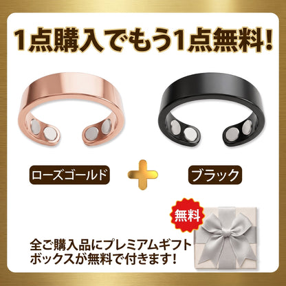 【2026年革新テクノロジー・今だけ80%OFF】✅ Resupe® スリミング・メタボリズム磁気リング：3つのコア技術で毎日の代謝をサポート。1日たった30分の装着で、体重管理＆めぐり・リンパの流れをサポート。さらに、関節の快適さ、質の良い睡眠、頭のスッキリ感までトータルケア。